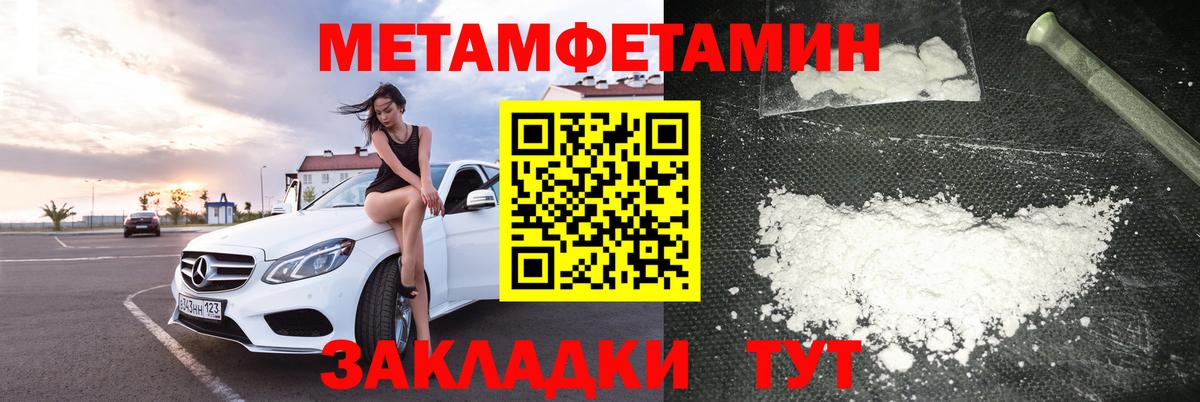 Тулун  Амфетамин VHQ  Амфетамин  Вход с VPN 