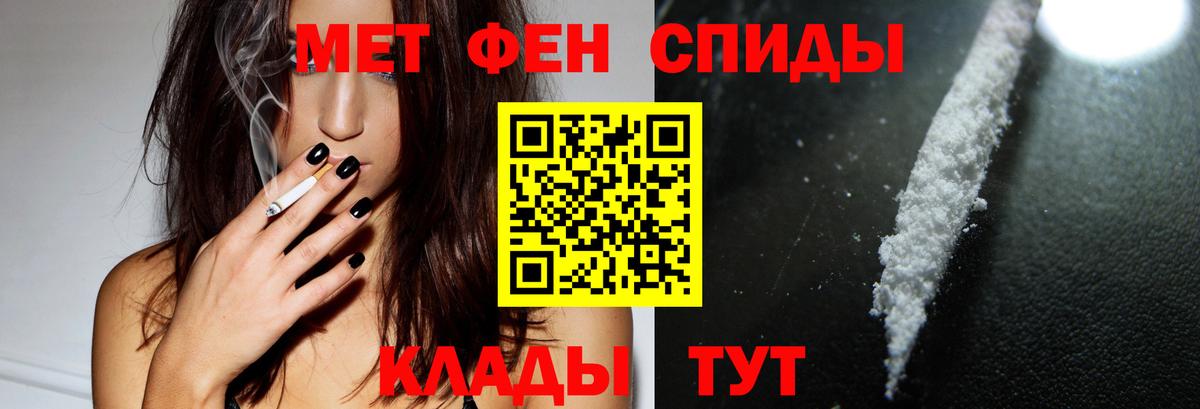 Амфетамин Розовый Тулун