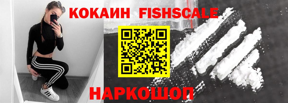COCAIN Columbia Тулун