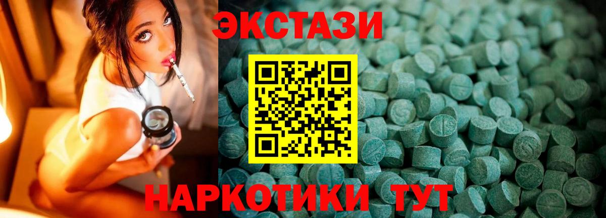 закладка  Экстази  Вход с VPN  площадка официальный сайт  Экстази Punisher  Тулун  ЭКСТАЗИ DUBAI 