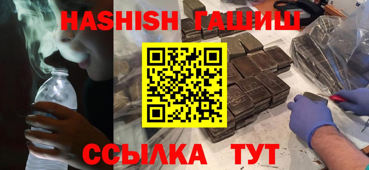 Гашиш гарик Тулун