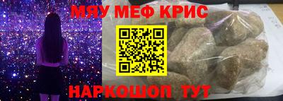 тгк Камышлов