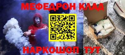 спиды Канаш