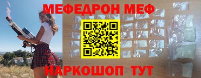 тгк Камышлов