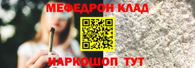 тгк Камышлов
