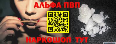 спиды Канаш