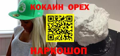 спиды Канаш