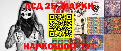 тгк Камышлов