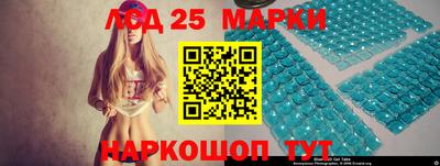 стафф Кандалакша