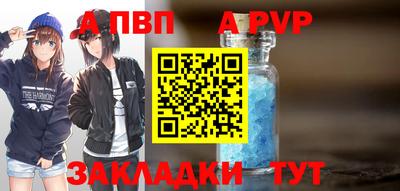 стафф Кандалакша