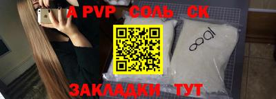тгк Камышлов