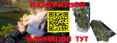 тгк Камышлов