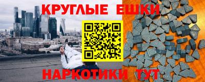 спиды Канаш