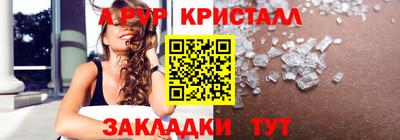 стафф Кандалакша