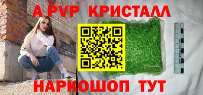 спиды Канаш