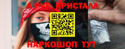 спиды Канаш