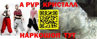 стафф Кандалакша