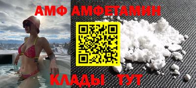спиды Канаш