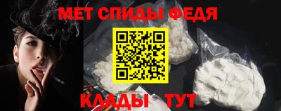 тгк Камышлов