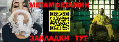 стафф Кандалакша