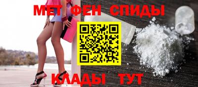 тгк Камышлов