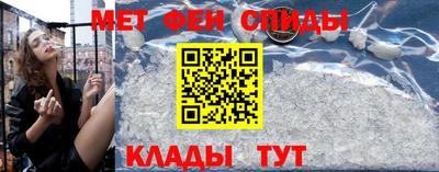 спиды Канаш