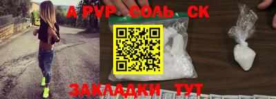 стафф Кандалакша