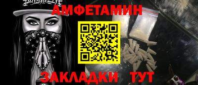 стафф Кандалакша