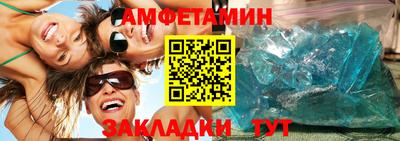 спиды Канаш