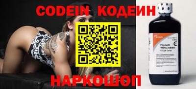 спиды Канаш