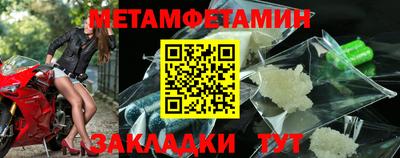 тгк Камышлов