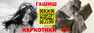 стафф Кандалакша