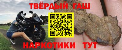стафф Кандалакша