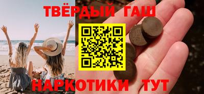 тгк Камышлов