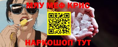 стафф Кандалакша