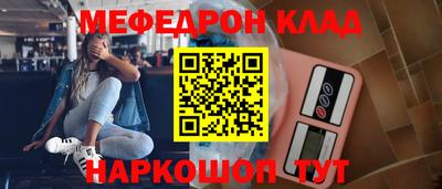 тгк Камышлов