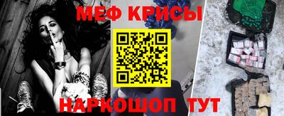 тгк Камышлов