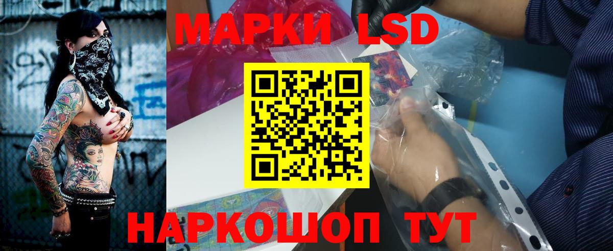 LSD-25 экстази кислота  LSD-25 экстази  Вход с VPN  Тулун  ЛСД экстази ecstasy 