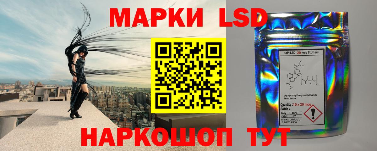 Лсд 25 экстази ecstasy Тулун