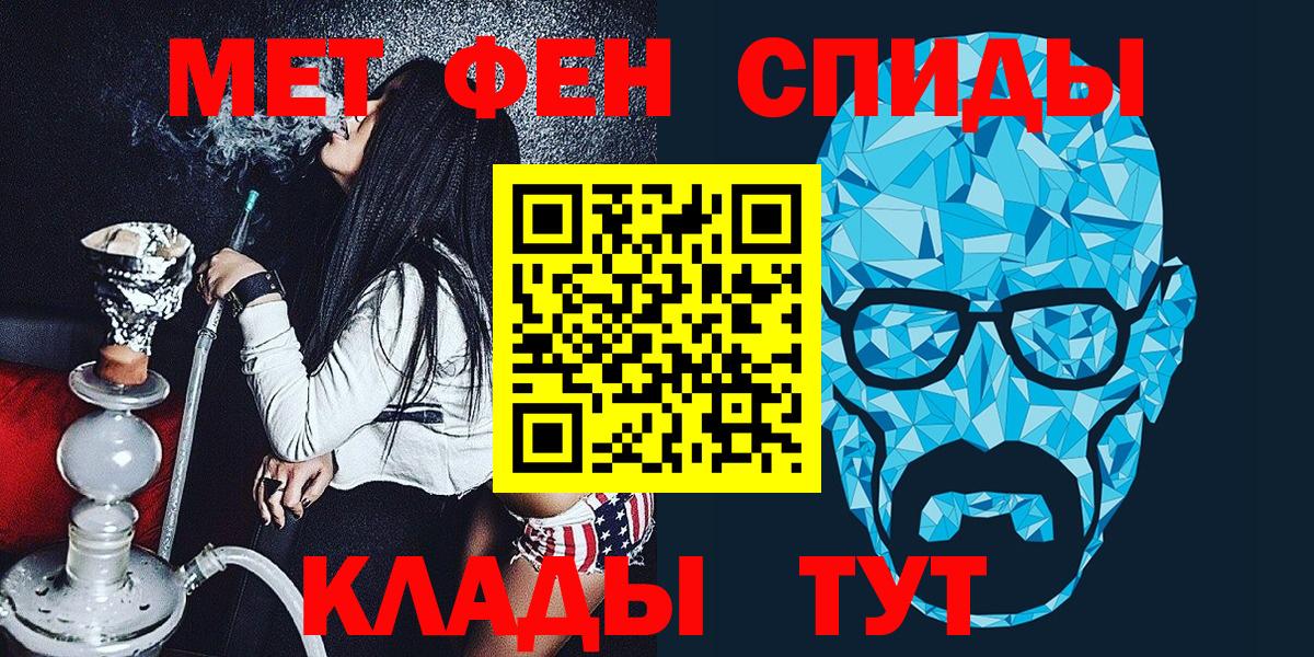 МЕТАМФЕТАМИН Methamphetamine Тулун