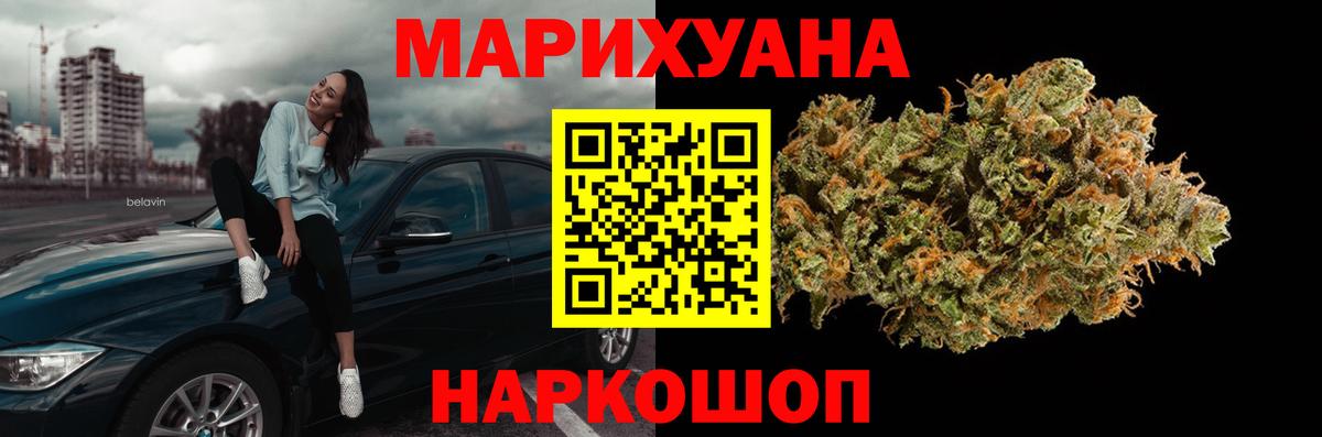 Шишки марихуана марихуана  Бошки Шишки VHQ  Конопля Amnesia  Тулун  Вход с VPN 